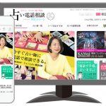 電話占いクォーレの口コミ評判まとめ｜人気の鑑定士もご紹介